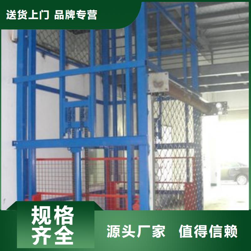 升降货梯哪家好