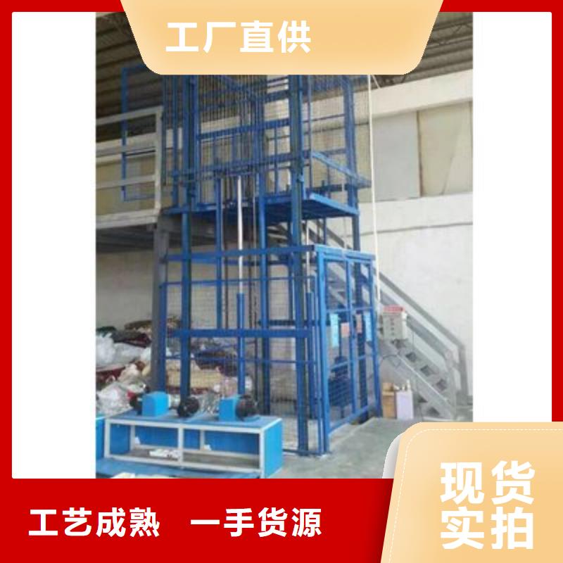 升降平台全国十强