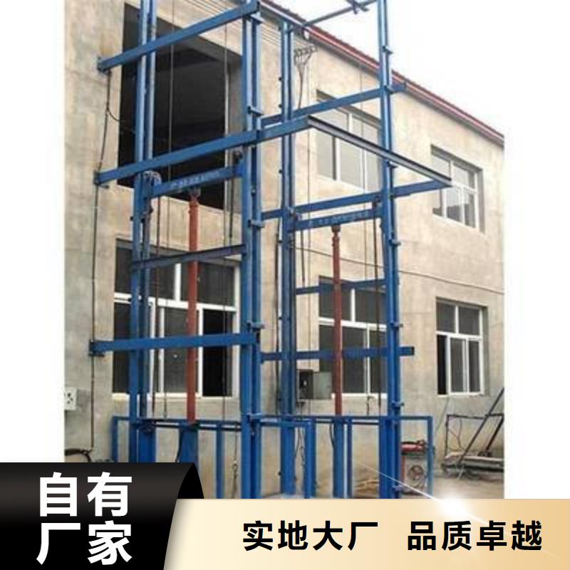 仓库升降机厂家