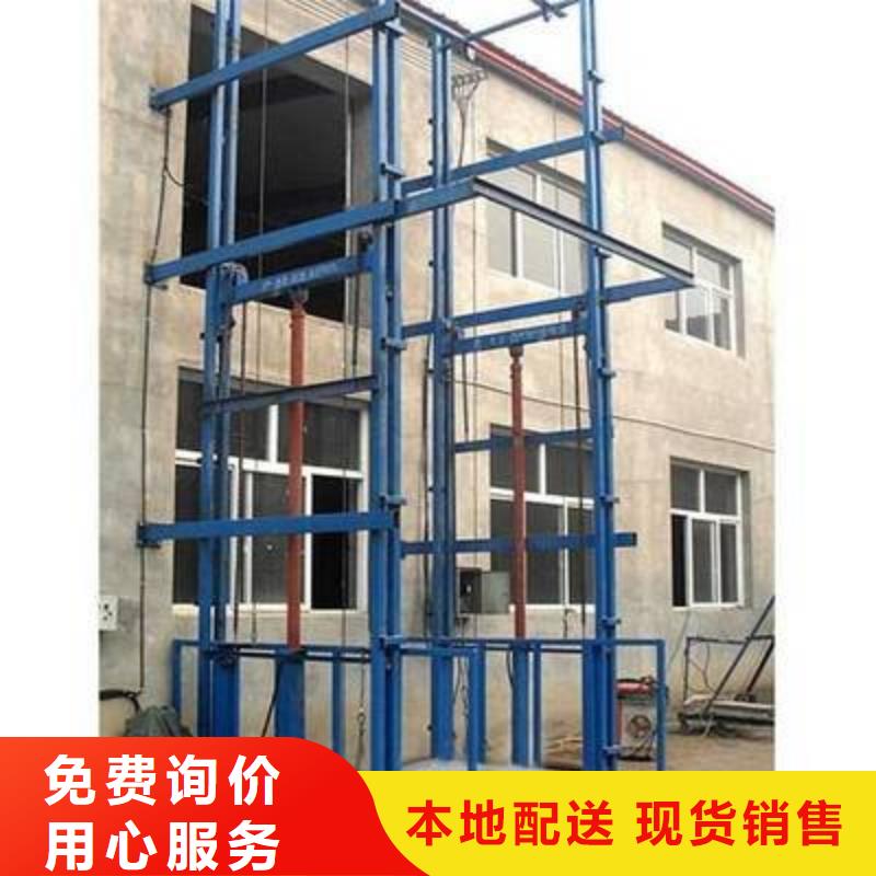 货物升降平台包安装