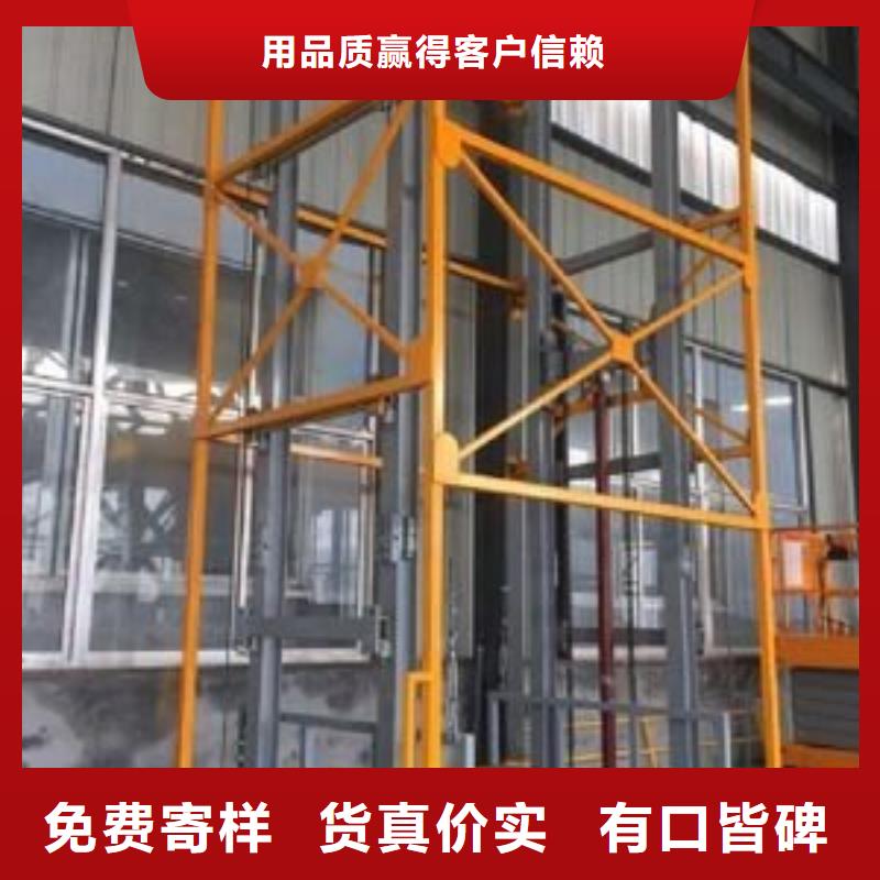 货物升降平台厂家