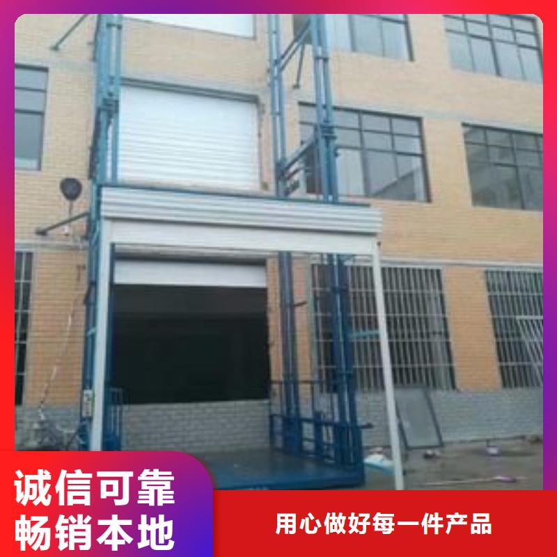 货物升降平台价格