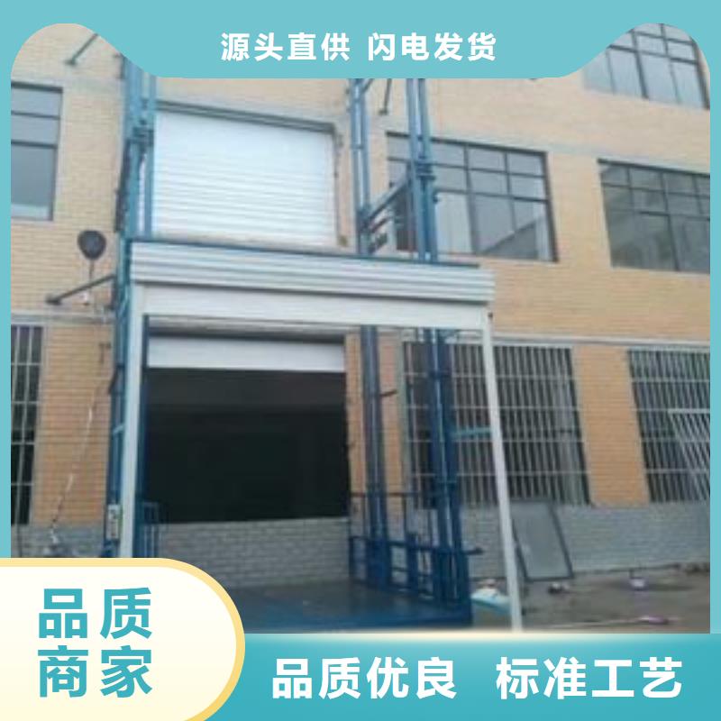 防爆货梯厂家