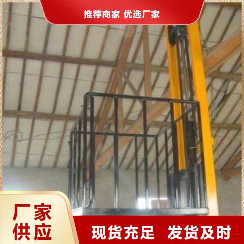 货物升降梯电话