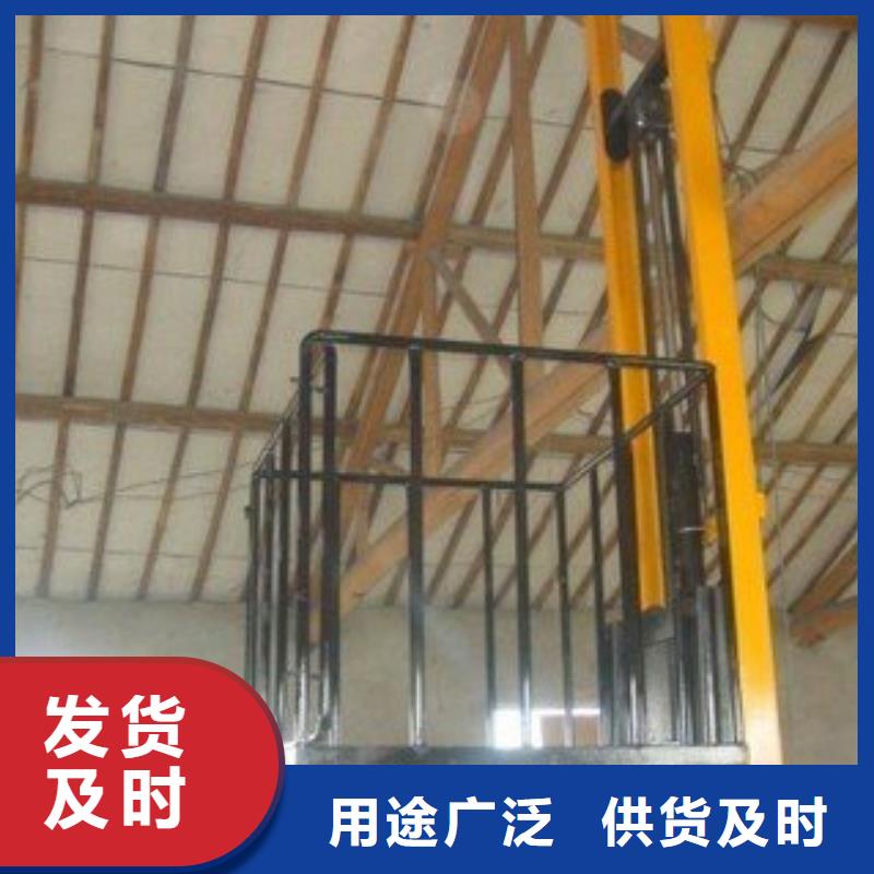 导轨式升降货梯厂家排名