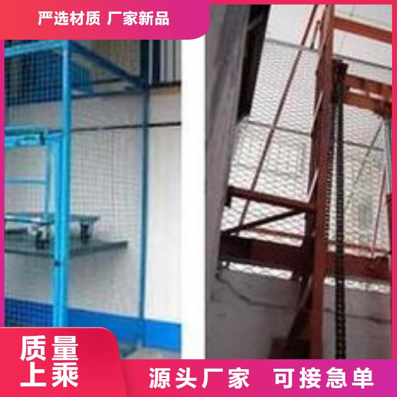 导轨式升降平台价格
