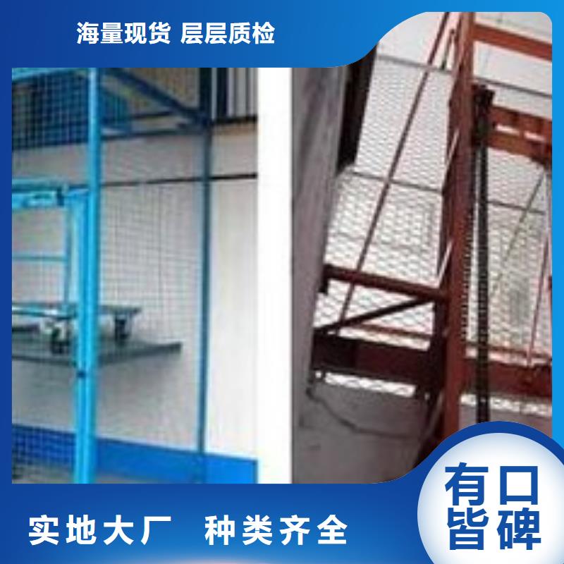 液压升降机价格