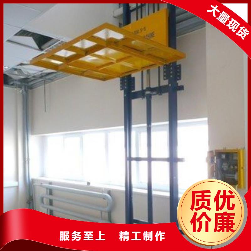 仓库升降机厂家