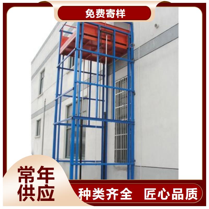 液压升降平台厂家排名
