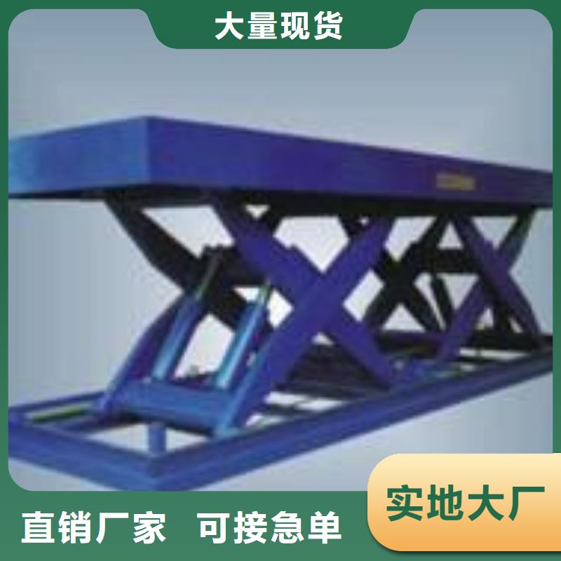 货物升降梯厂家