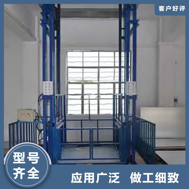 升降平台厂家电话