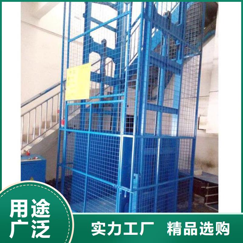 升降平台厂家