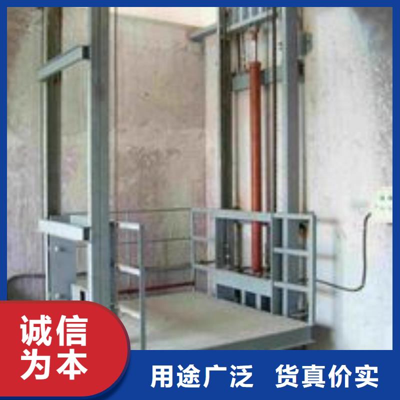 货物升降梯联系方式