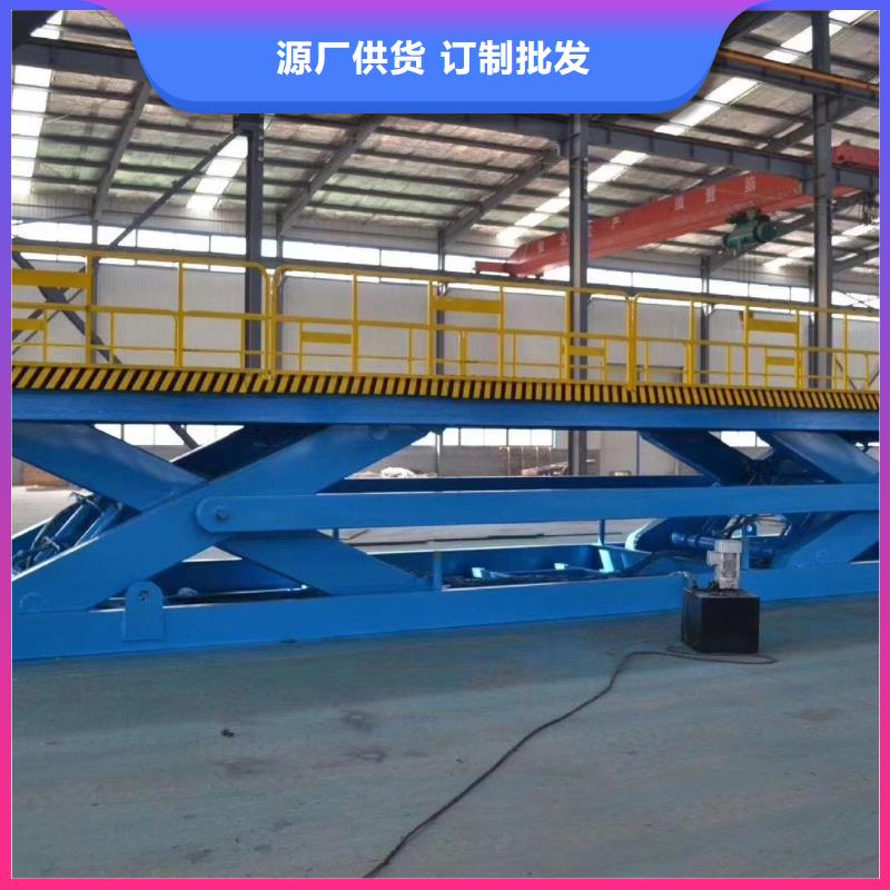升降台公司