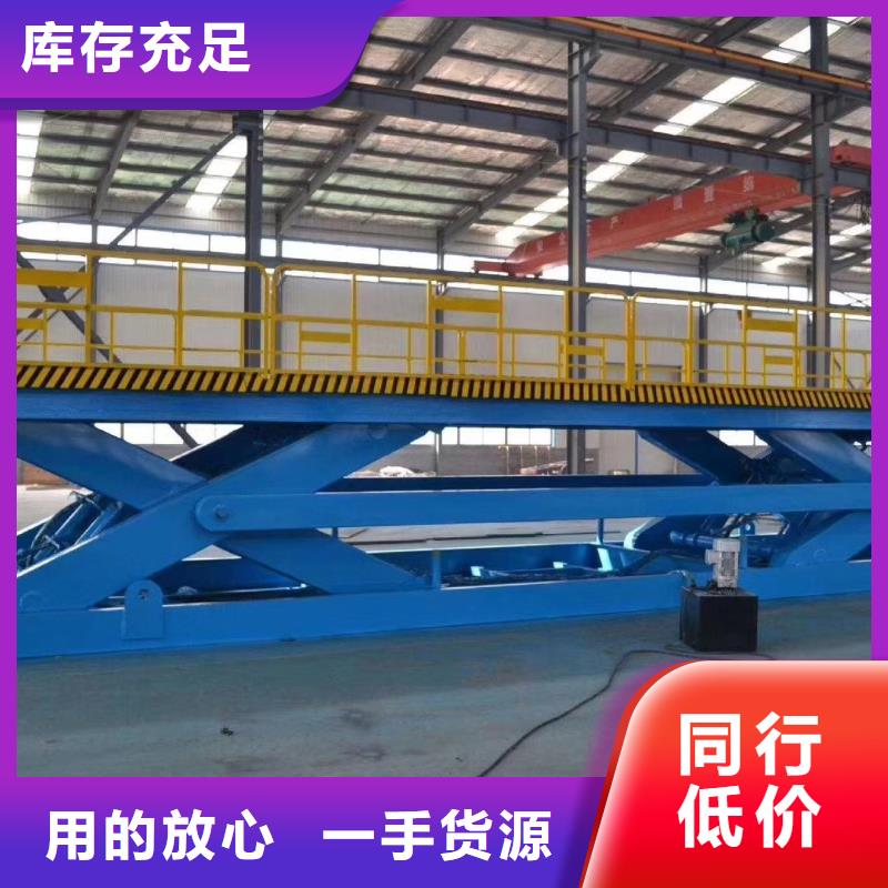 升降平台哪家好