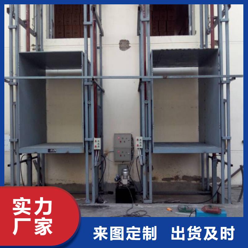 卸货平台厂家