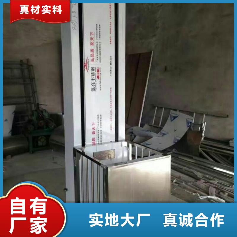 简易升降机哪家好