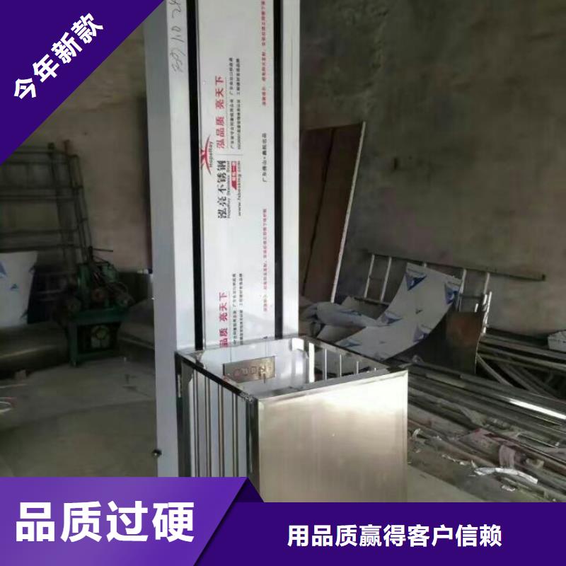 货物升降平台包安装
