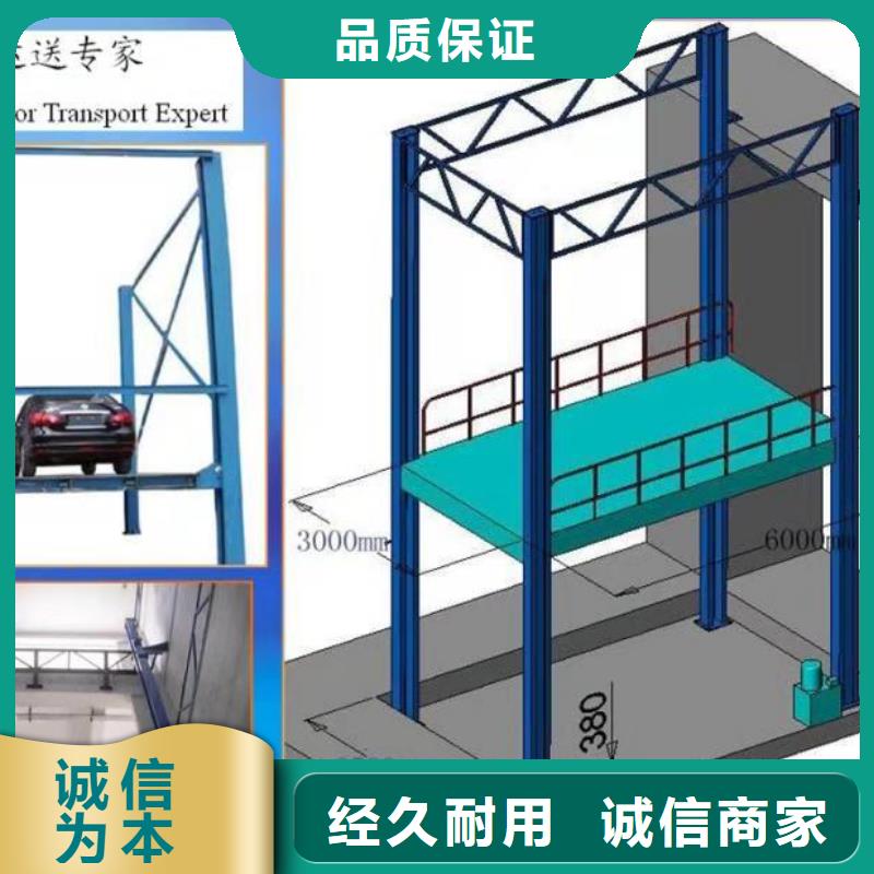 货物升降平台价格