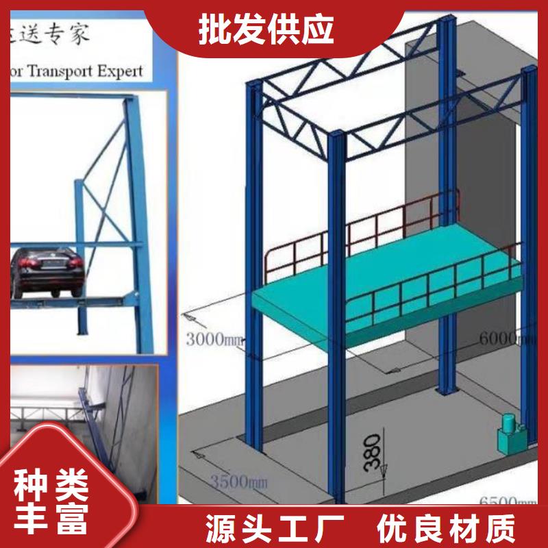 剪叉式升降机免费安装