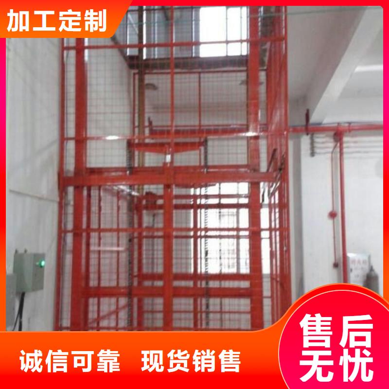 货物机厂家电话