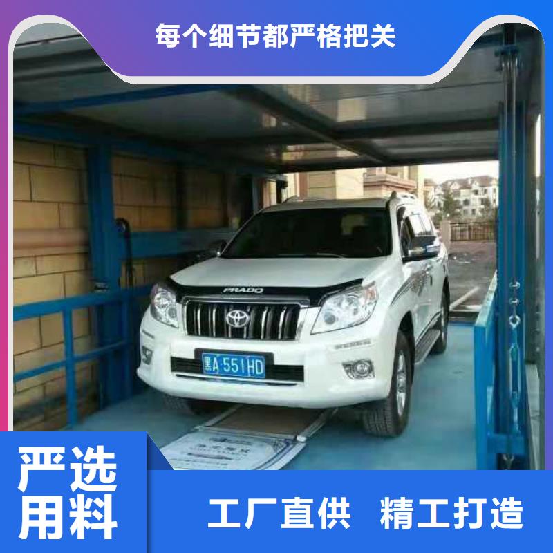 升降机设备联系电话