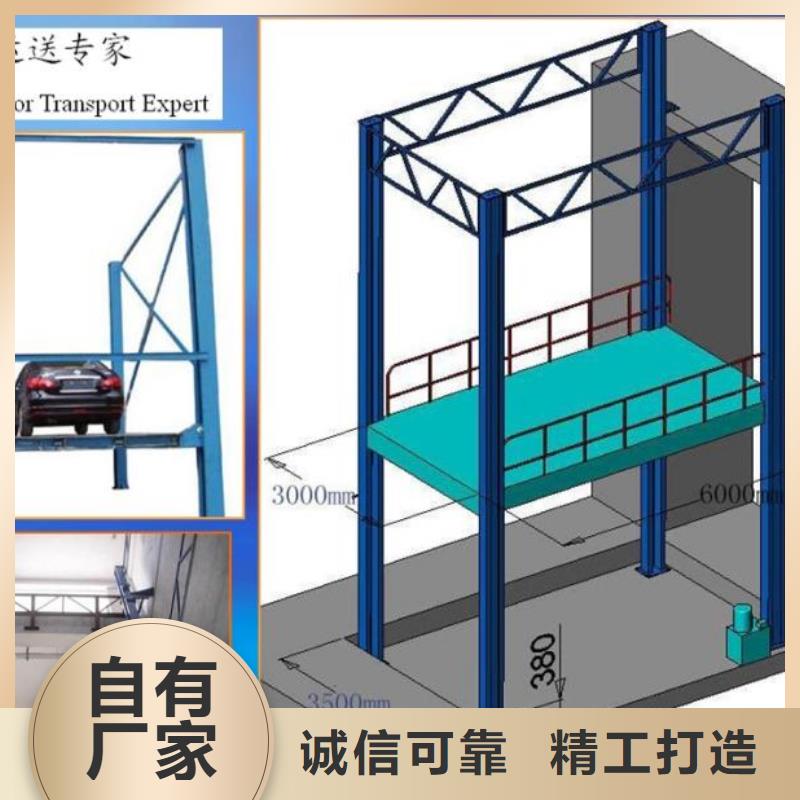 固定式升降平台电话