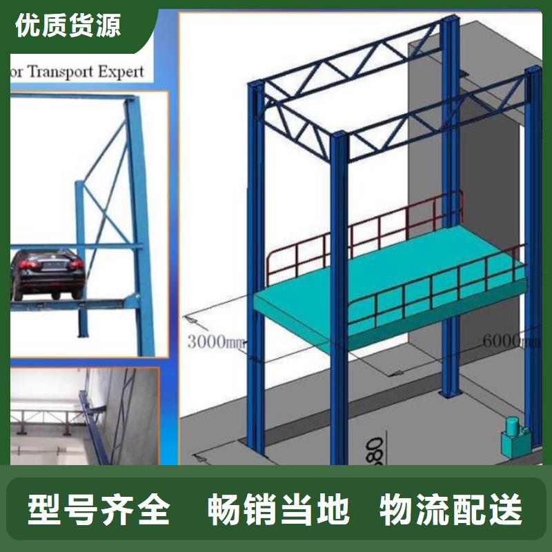 货物升降价格