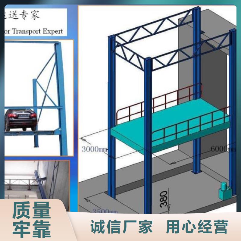 液压电梯厂家