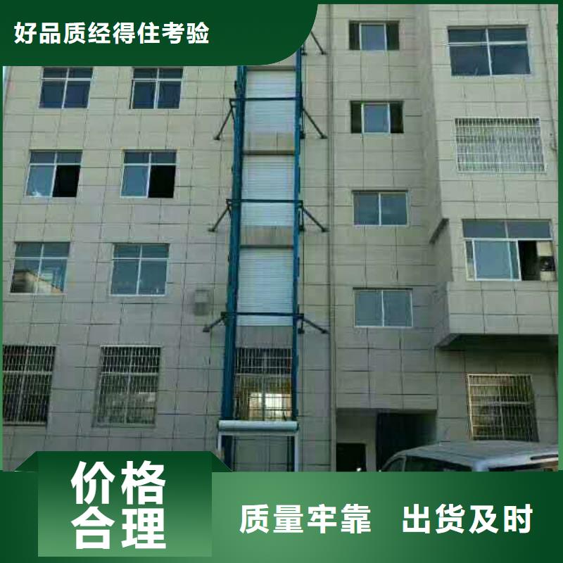 升降机哪家好