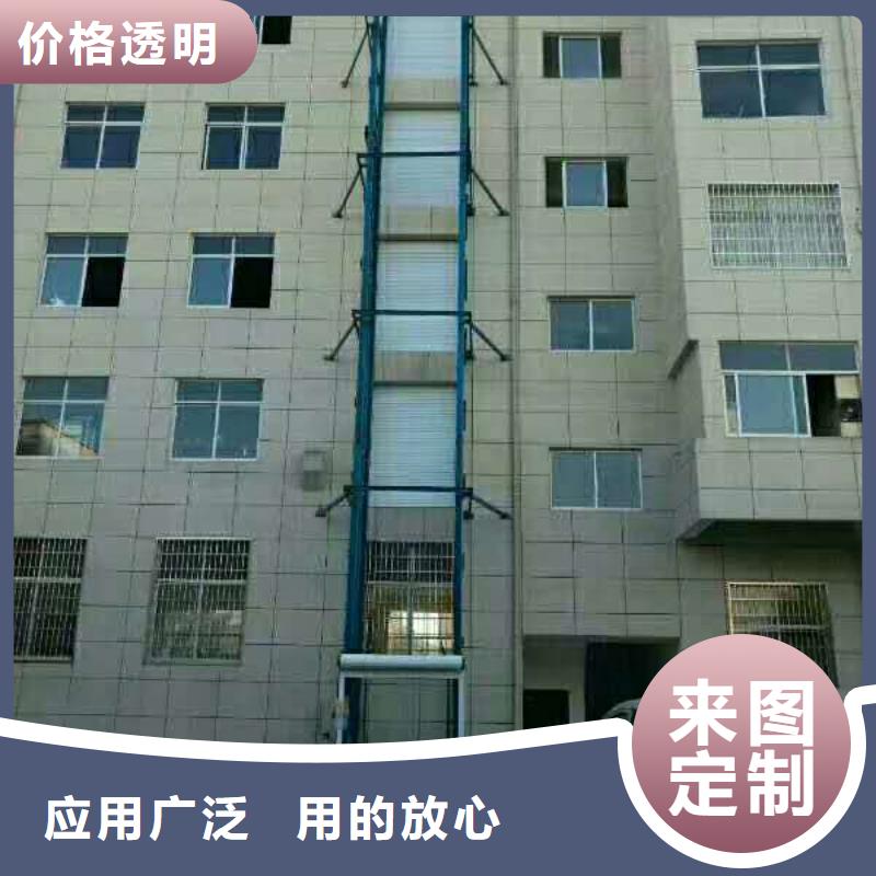 货物升降价格