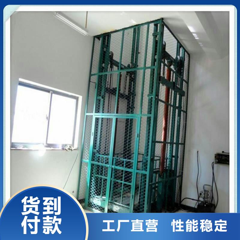 仓库升降机厂家