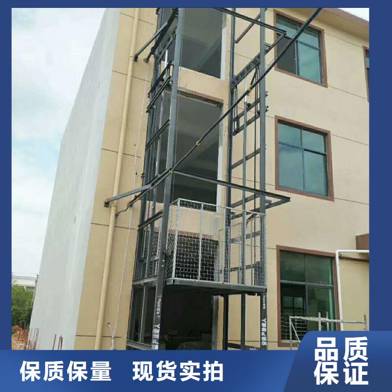 导轨式升降货梯地址