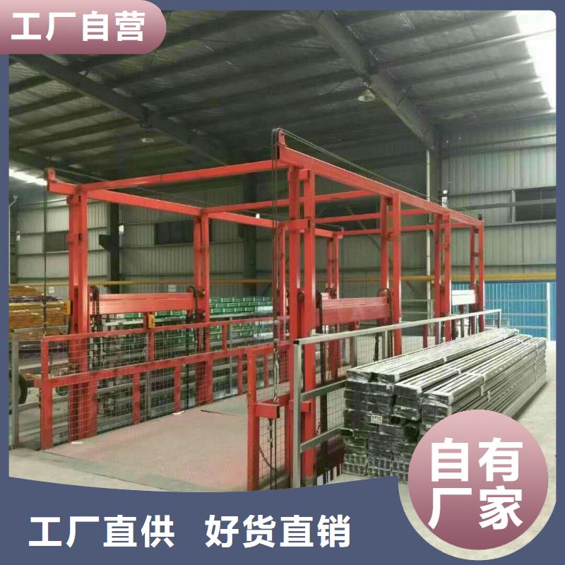 移动升降机电话