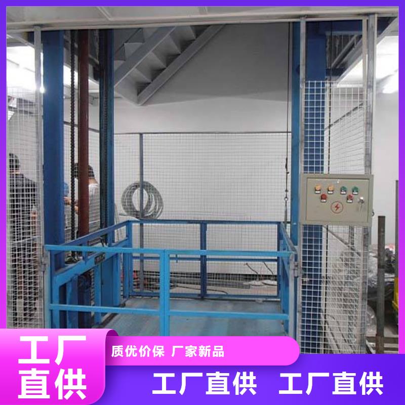 剪叉式升降平台价格
