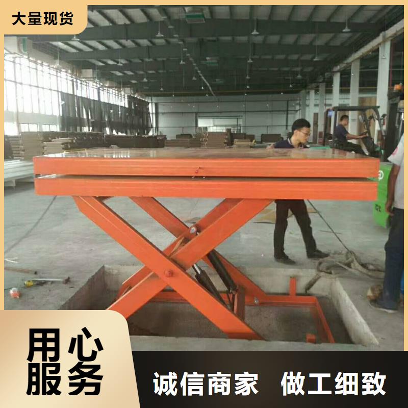 货物升降联系方式