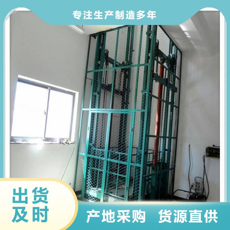 升降机哪家好