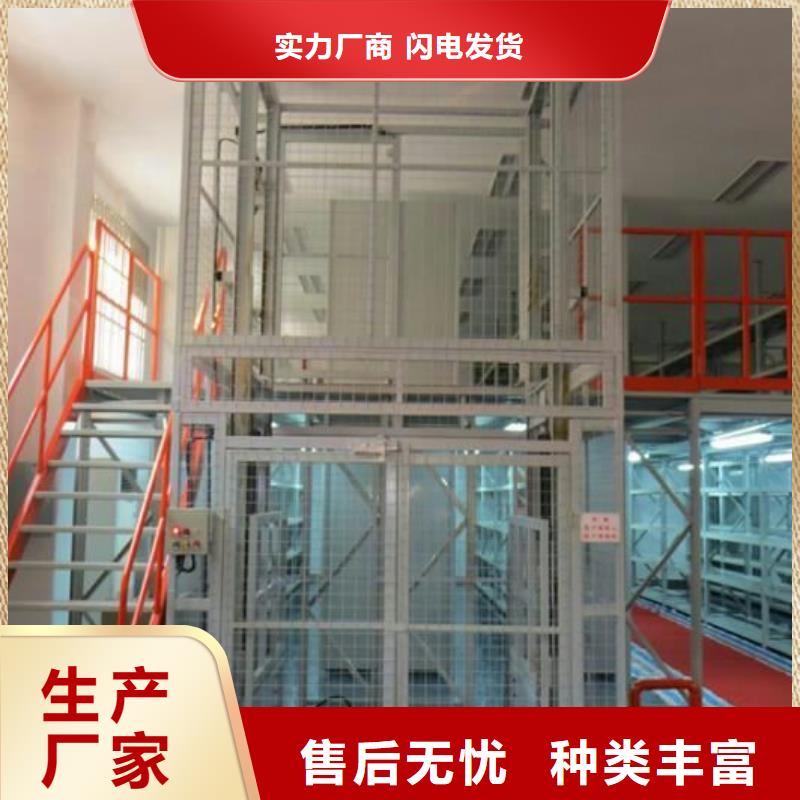 升降舞台厂家