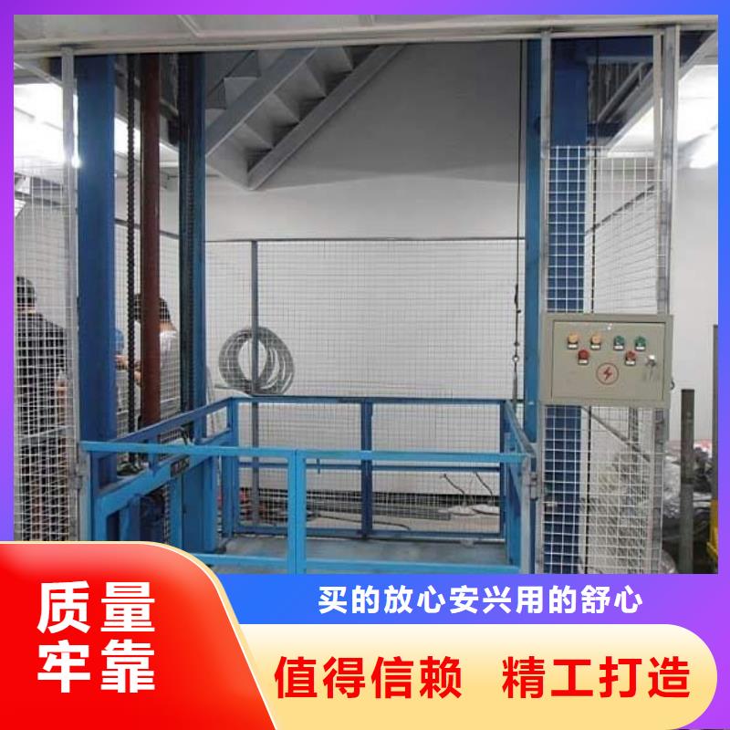 货物升降平台联系电话