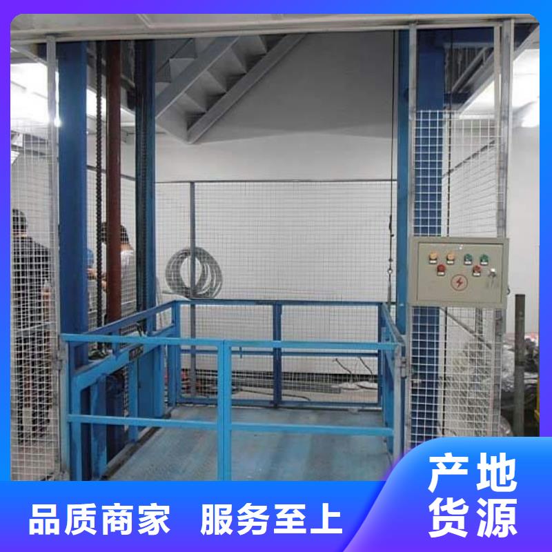 家用升降机哪家好