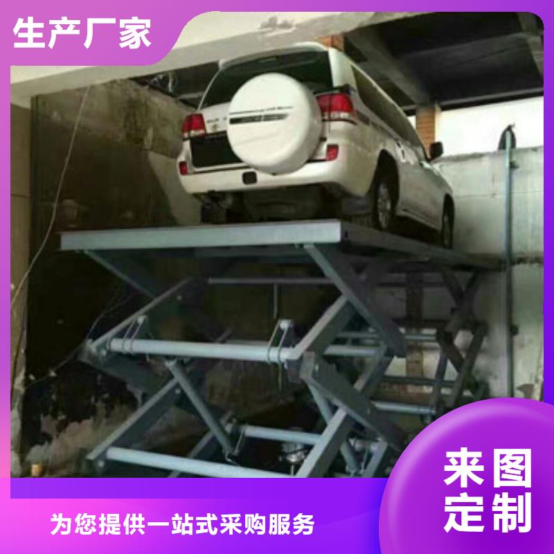 升降机哪家好