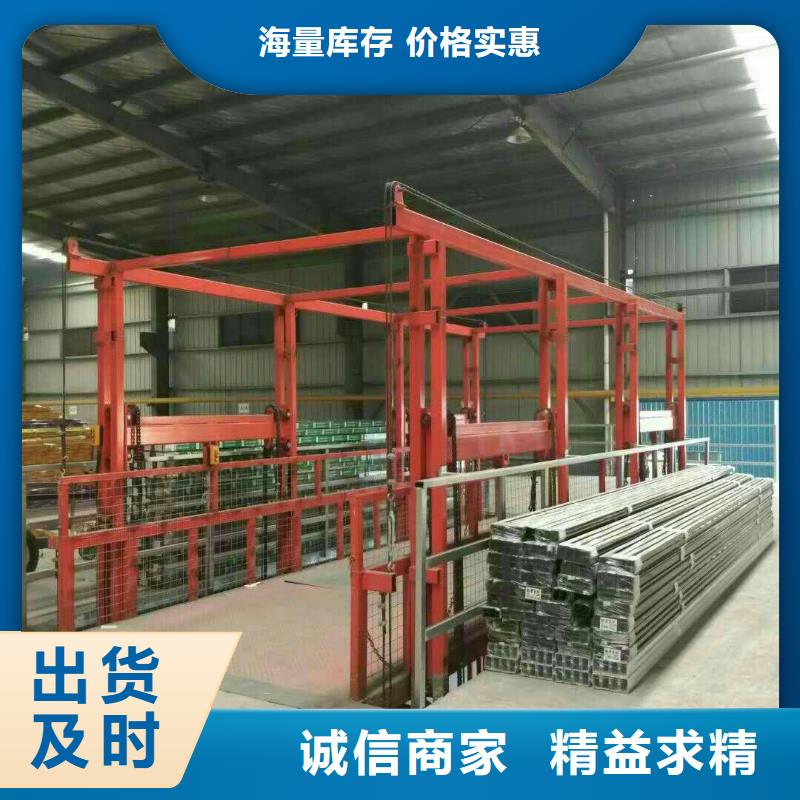 移动升降机厂家直销