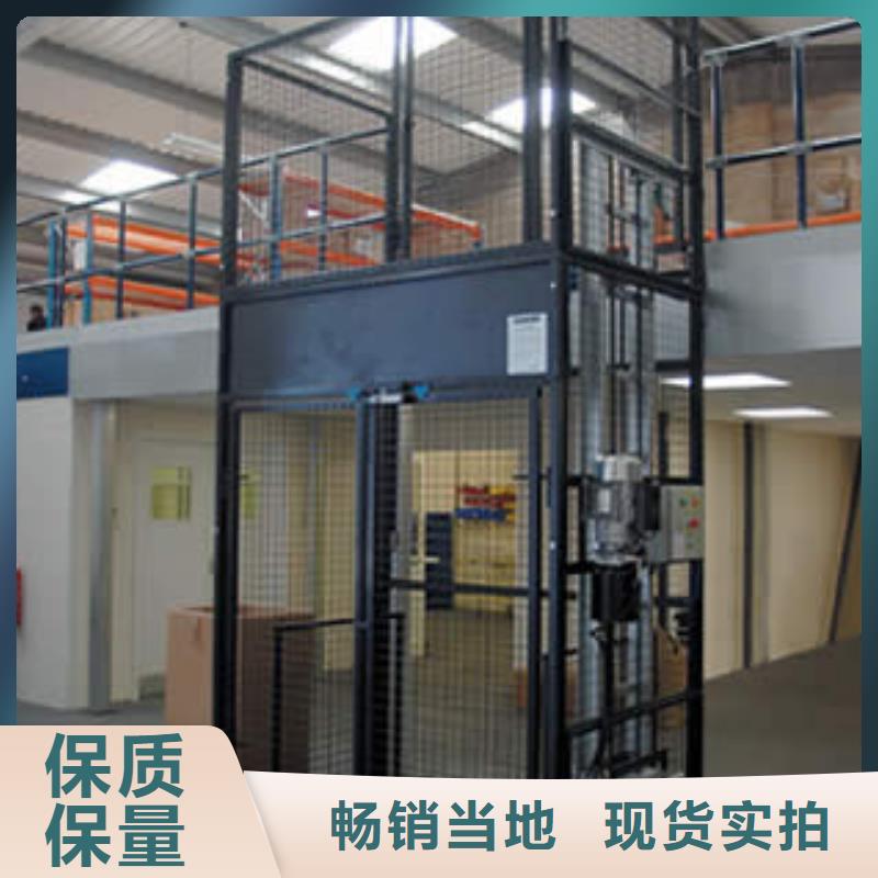 剪叉式升降机哪家好