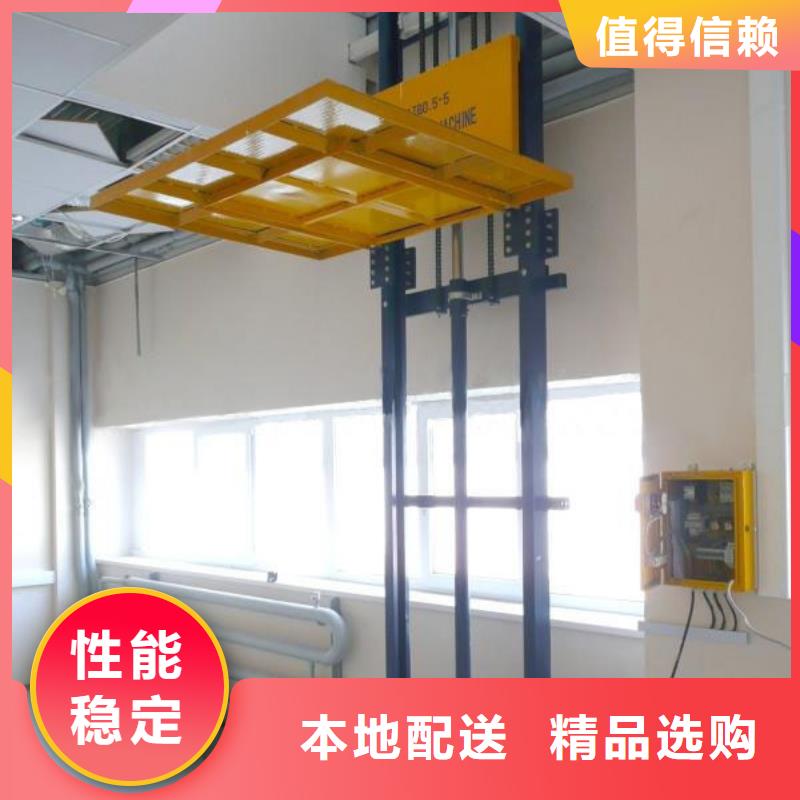 升降货梯哪家好