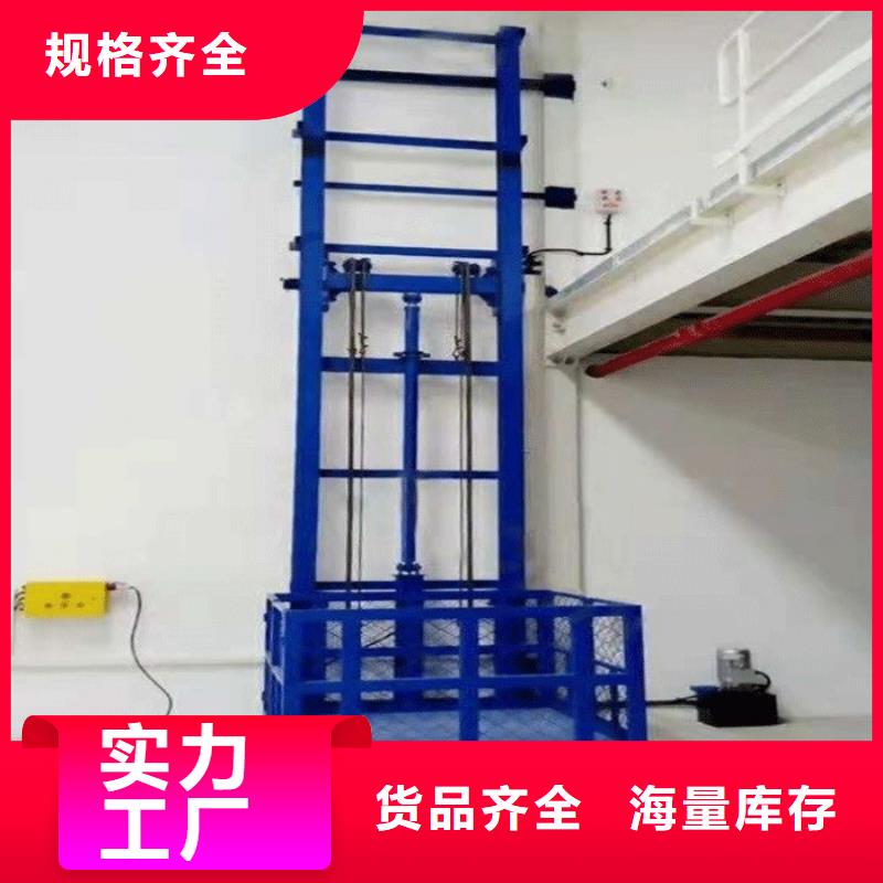 升降舞台厂家