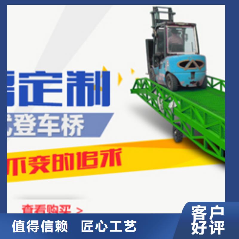 货物升降平台-升降机诚信商家服务热情