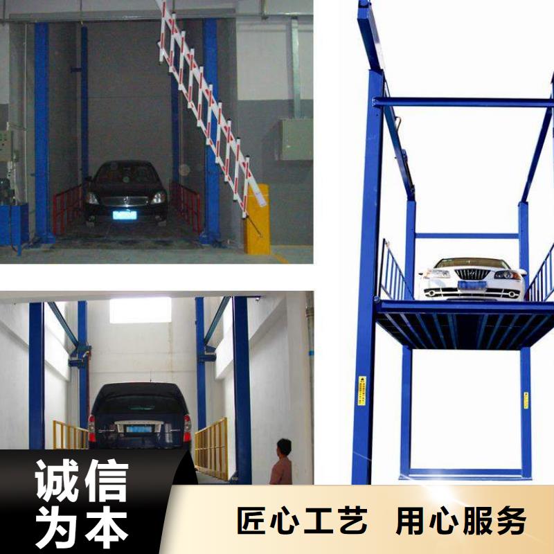 货物升降平台包安装