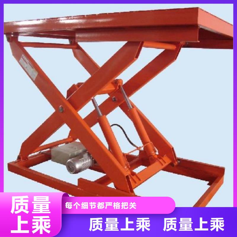 货物升降平台价格