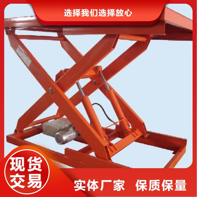 移动升降机电话