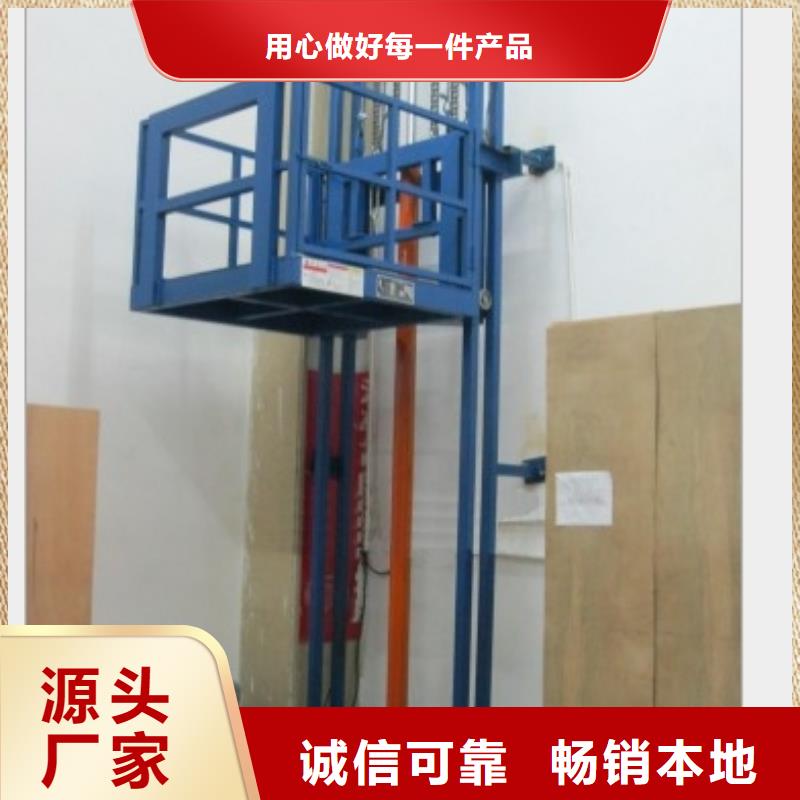 电动升降机哪家好